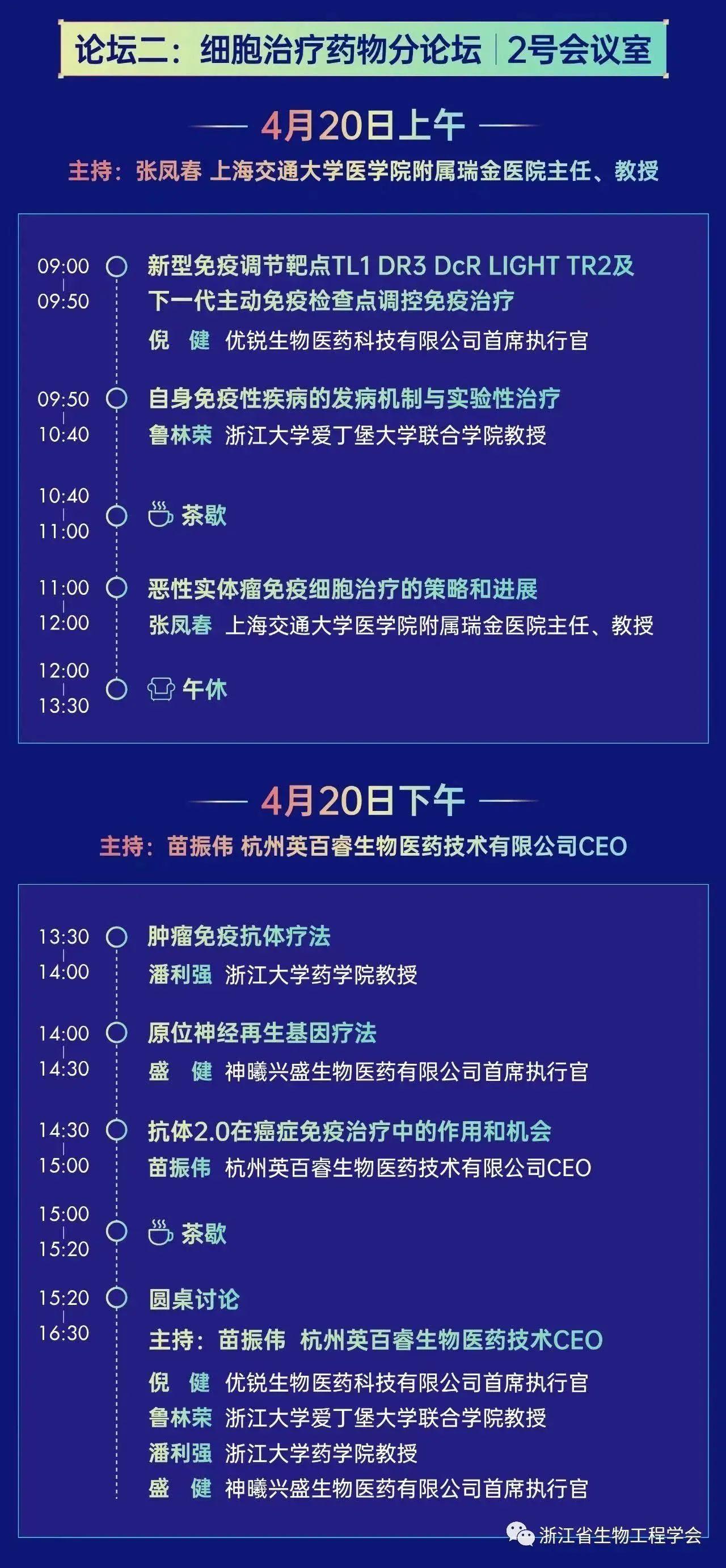 微信图片_20241219222907.jpg