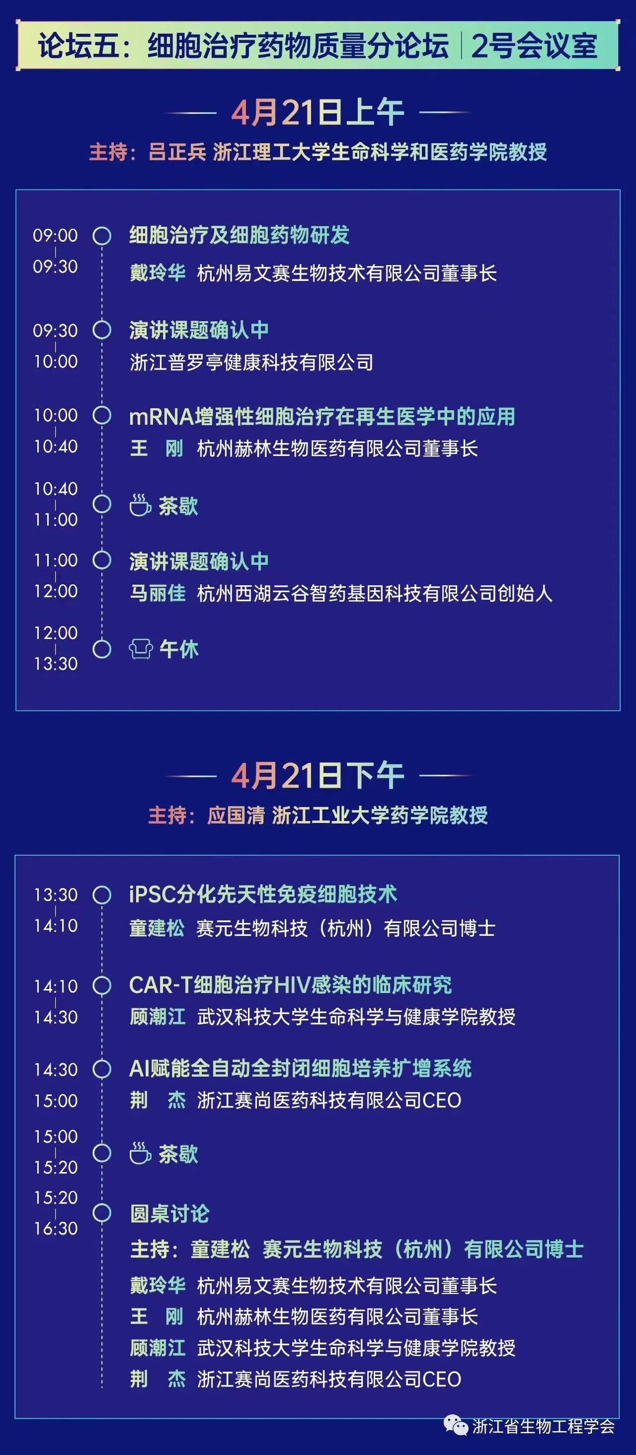 微信图片_20241219222918.jpg