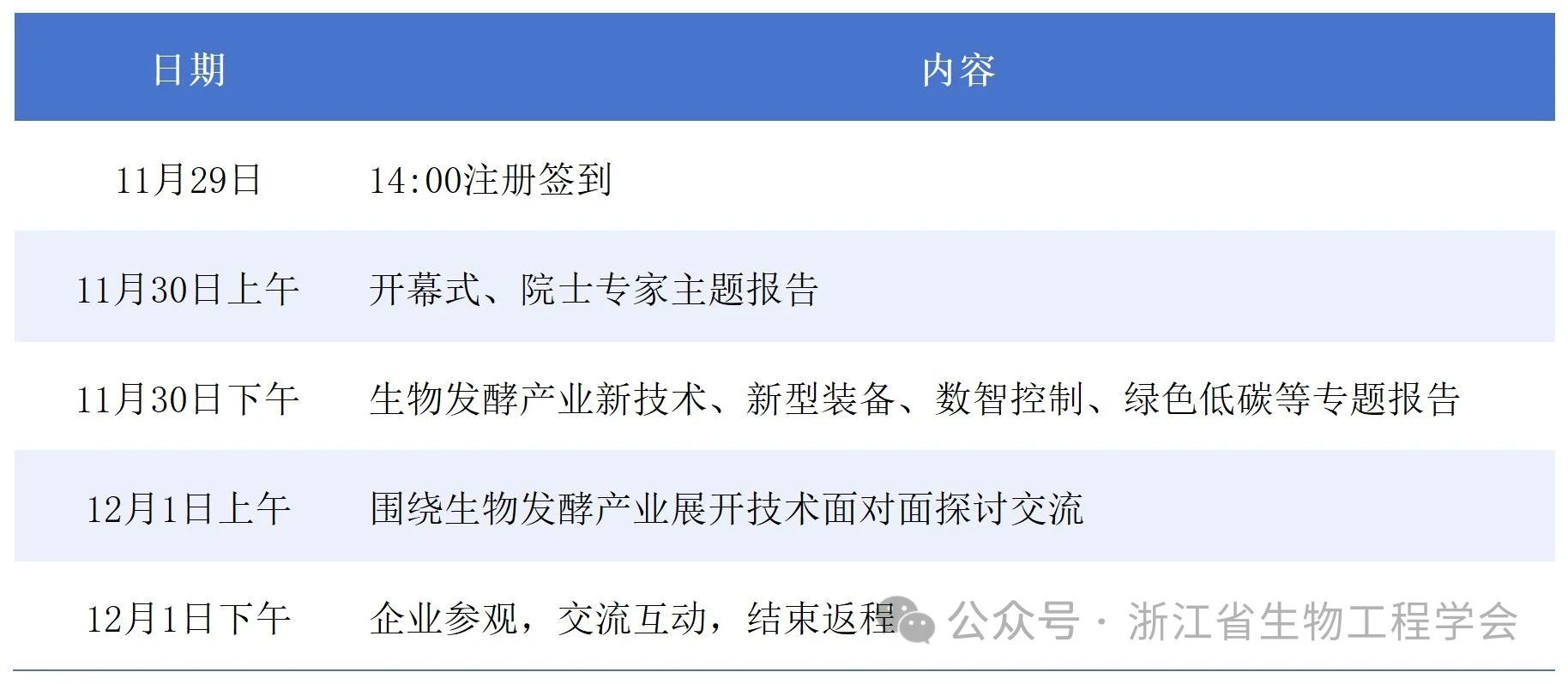 /uploads/image/2024/12/19/微信图片_20241219225504.jpg 微信图片_20241219225504.jpg