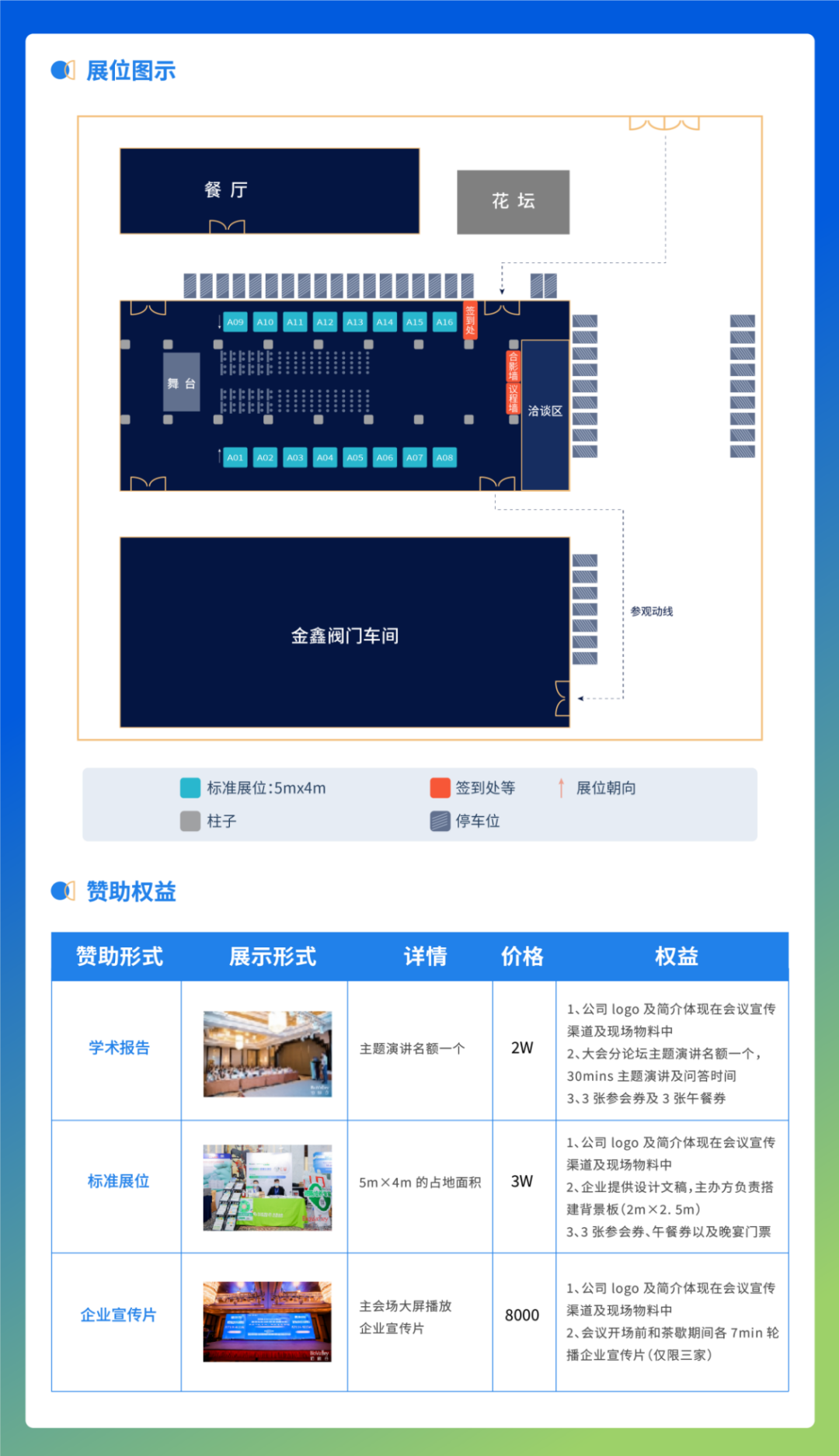 /uploads/image/2024/12/19/微信图片_20241219225743.png 微信图片_20241219225743.png